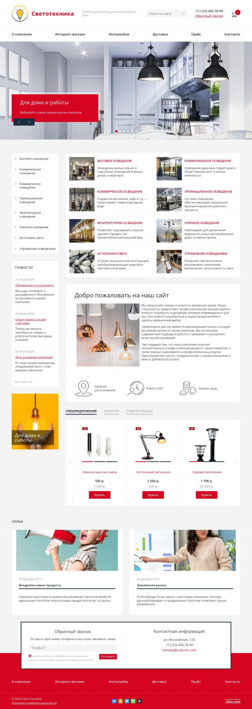  , -: , .    URALCMS. K-08-1