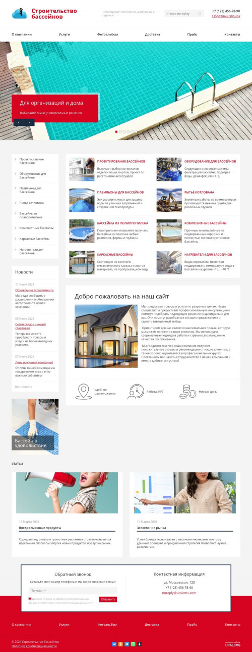  , -:  .    URALCMS. K-08-1