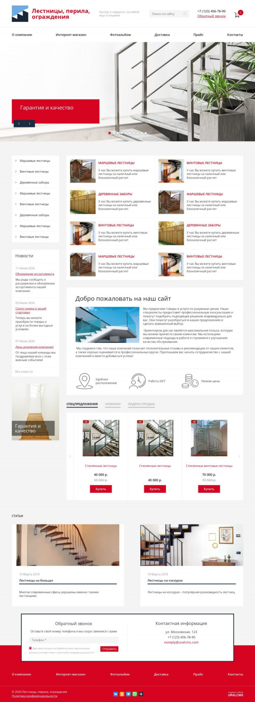  , -: , , .    URALCMS. K-08-1
