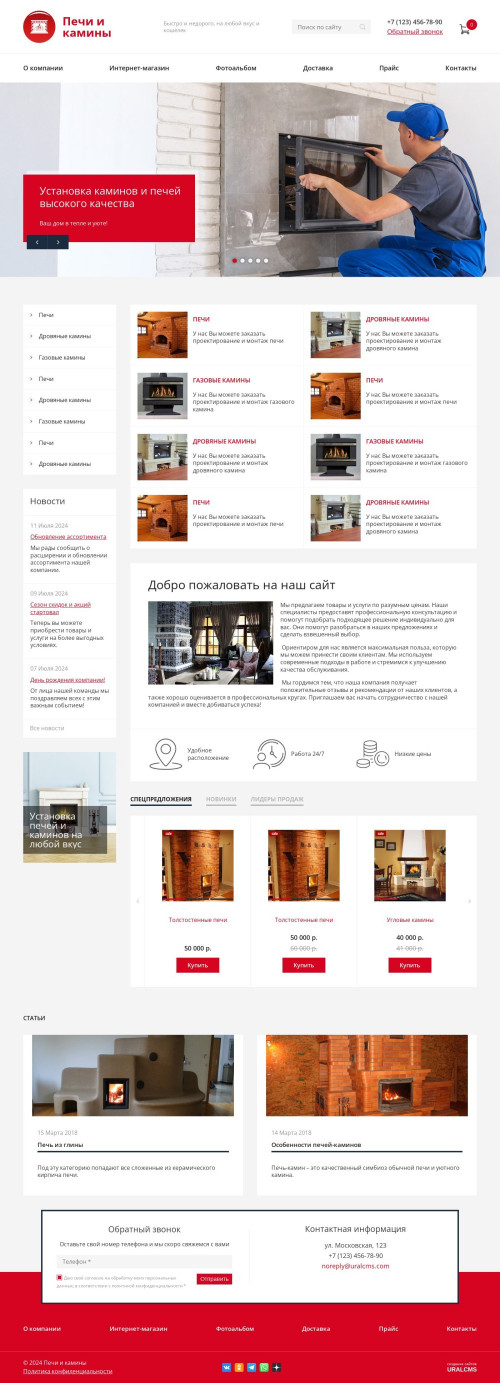  , -:    .    URALCMS. K-08-1