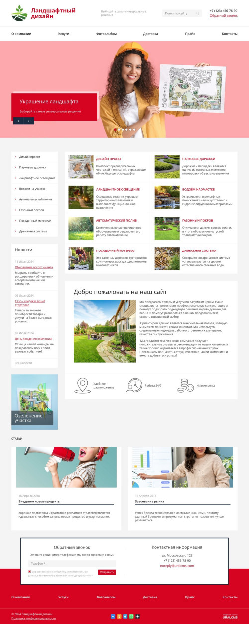  , -:  .    URALCMS. K-08-1