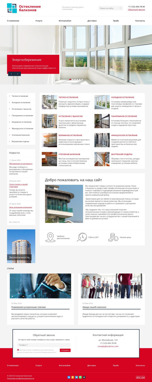  , -:    .    URALCMS. K-08-1
