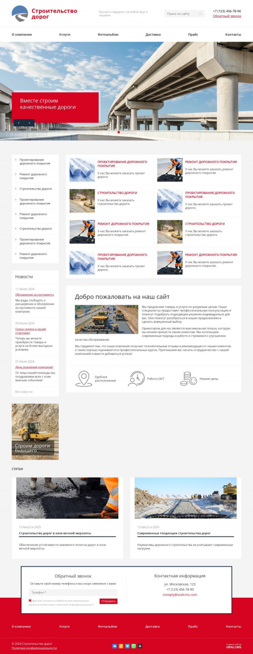  , -:    .    URALCMS. K-08-1