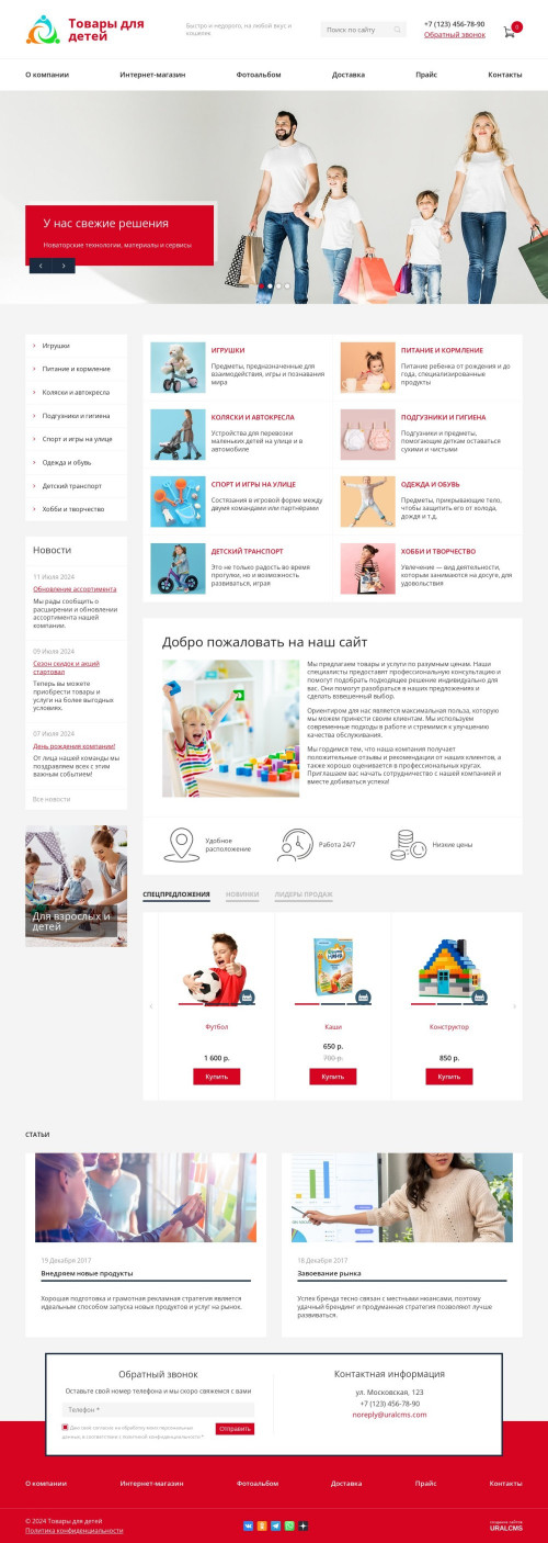  , -:     .    URALCMS. K-08-1