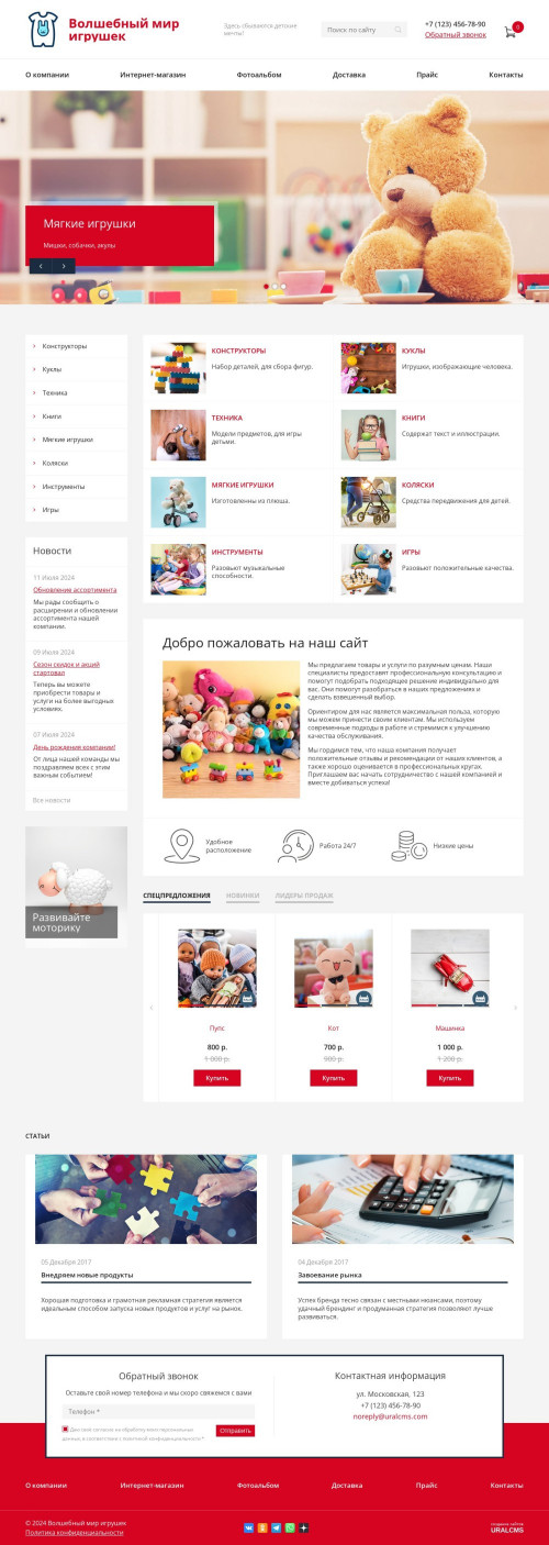  , -:  .    URALCMS. K-08-1
