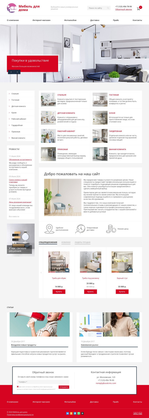  , -:   .    URALCMS. K-08-1