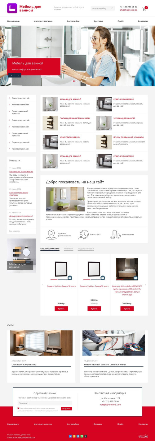  , -:   .    URALCMS. K-08-1