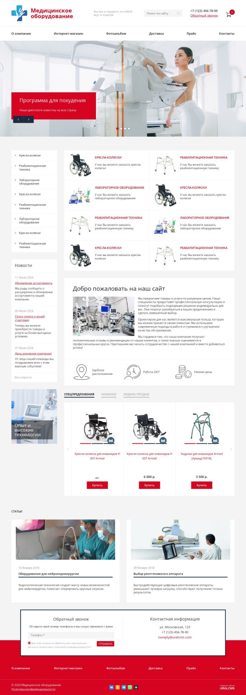  , -:  .    URALCMS. K-08-1