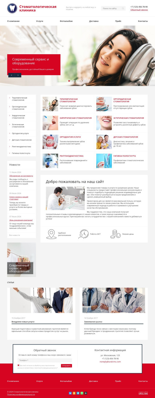  , -:  .    URALCMS. K-08-1