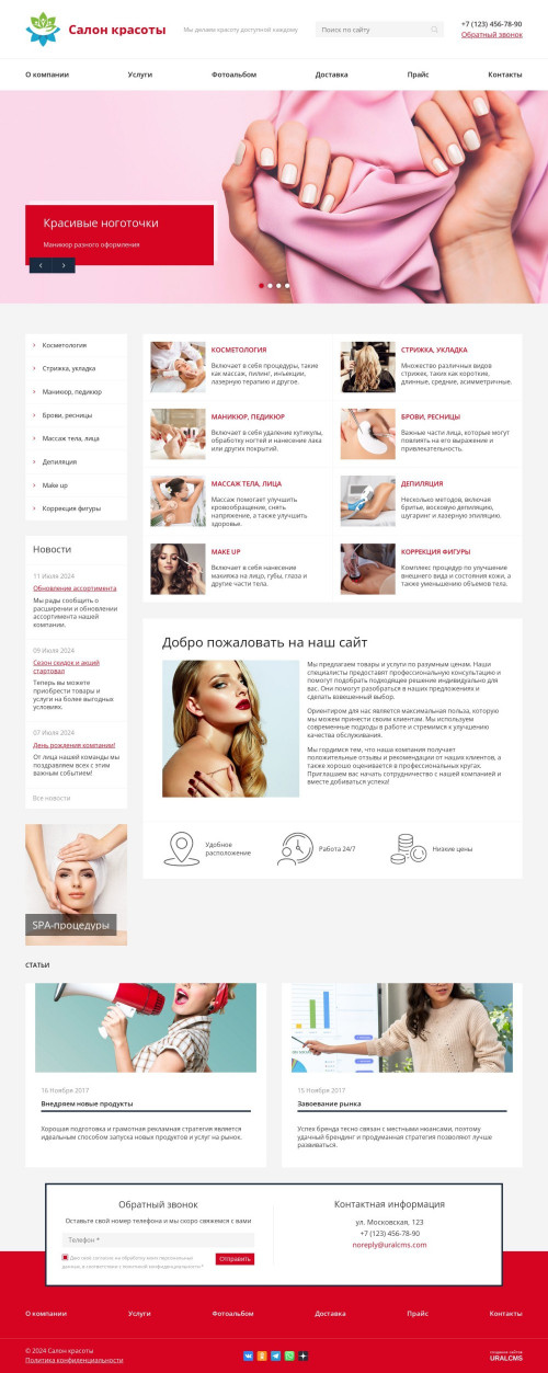  , -:    .    URALCMS. K-08-1
