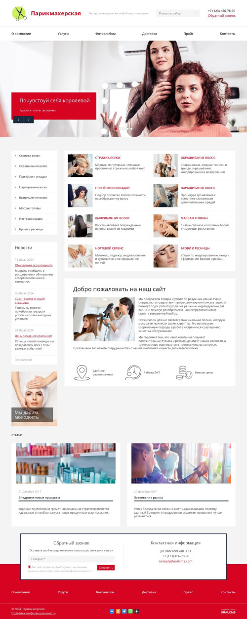  , -: , .    URALCMS. K-08-1
