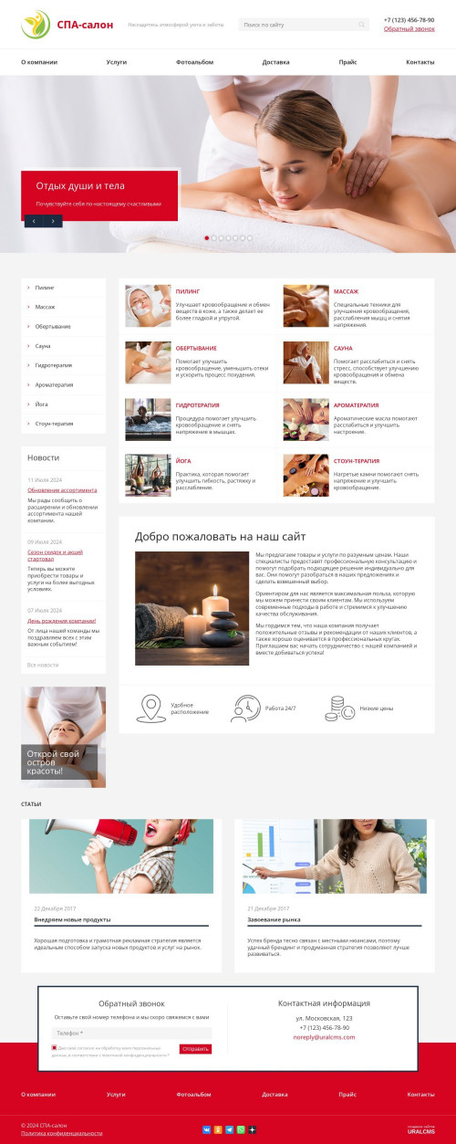  , -:  , -.    URALCMS. K-08-1