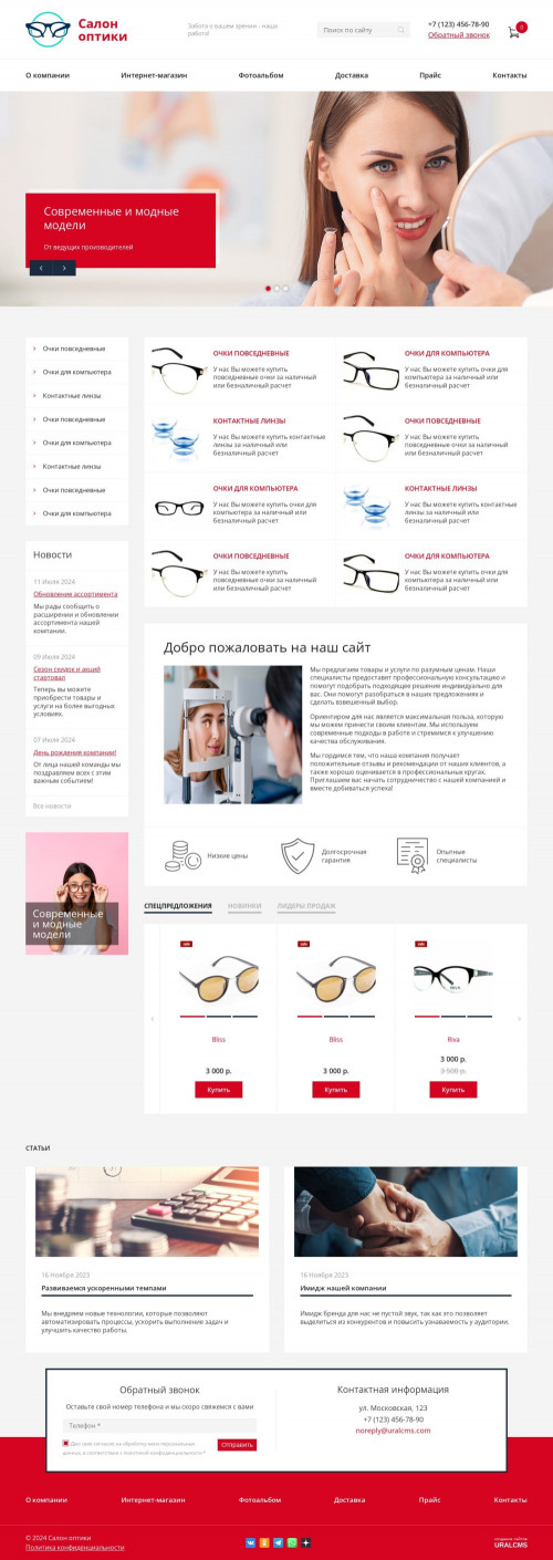  , -: ,  .    URALCMS. K-08-1