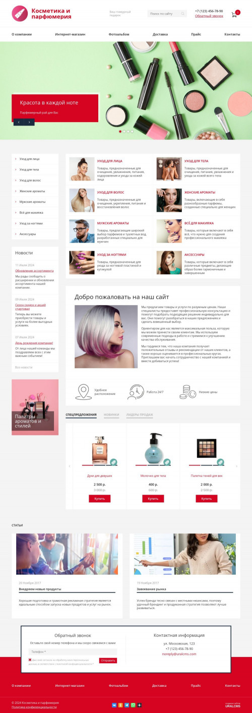  , -: , .    URALCMS. K-08-1