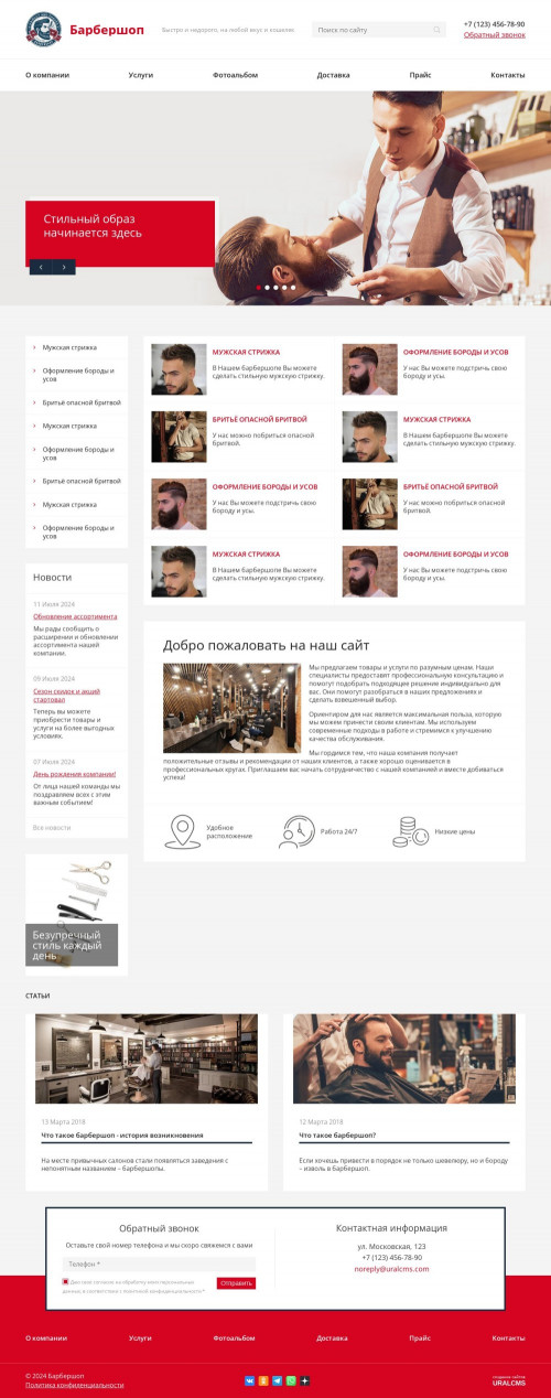  , -: .    URALCMS. K-08-1