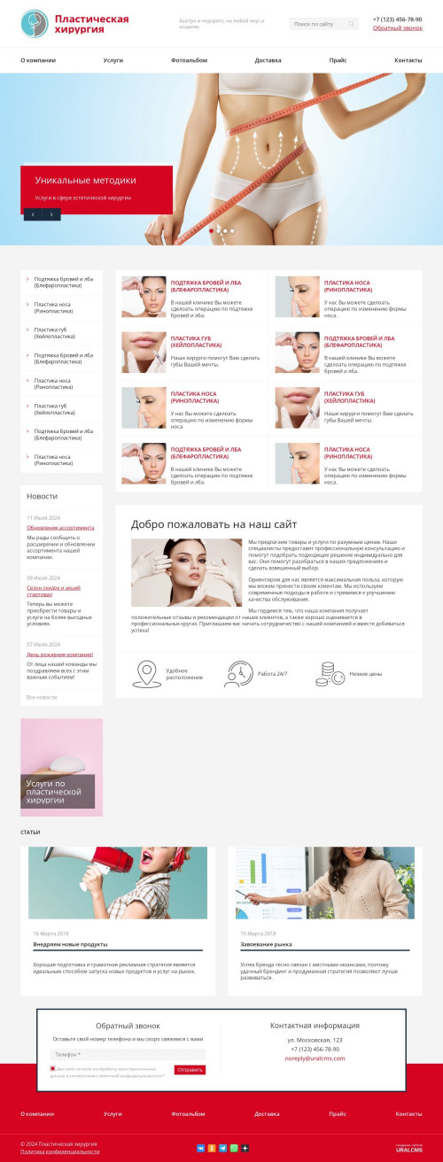  , -:  .    URALCMS. K-08-1