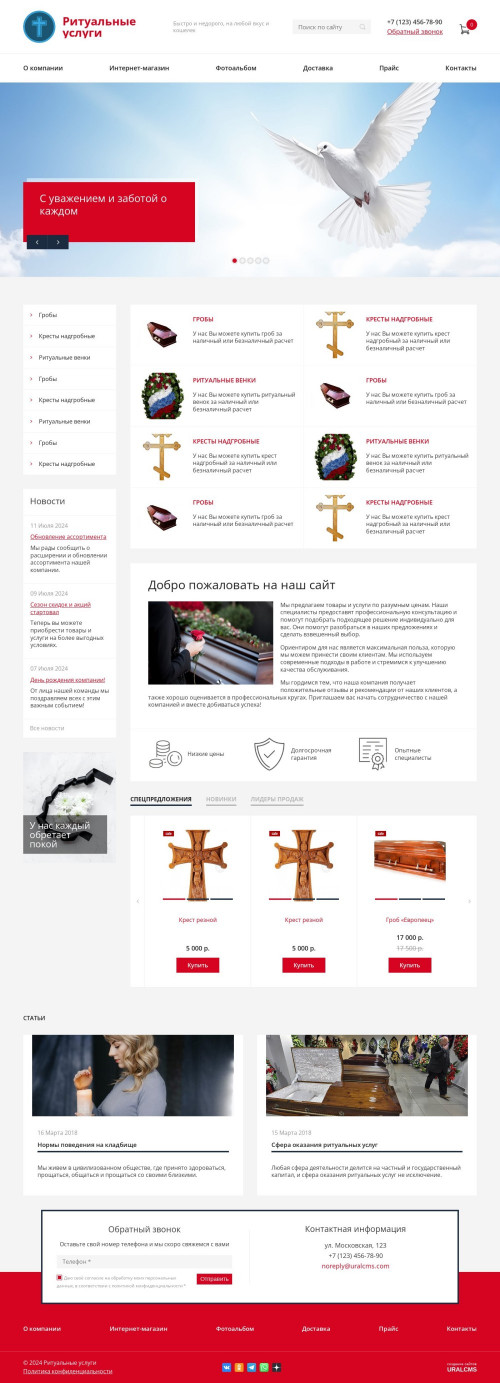  , -:  .    URALCMS. K-08-1