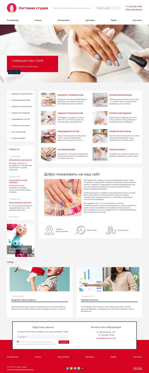  , -:  .    URALCMS. K-08-1