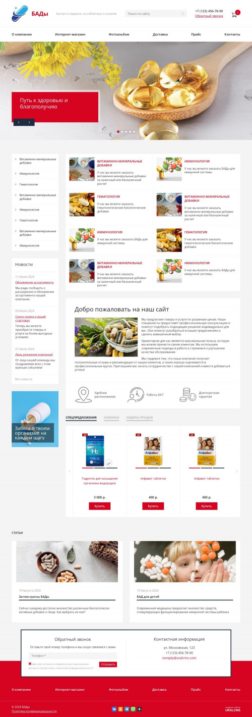  , -: .    URALCMS. K-08-1