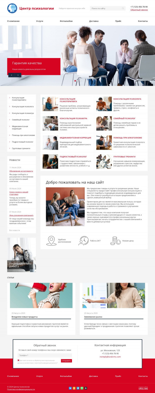  , -:  .    URALCMS. K-08-1