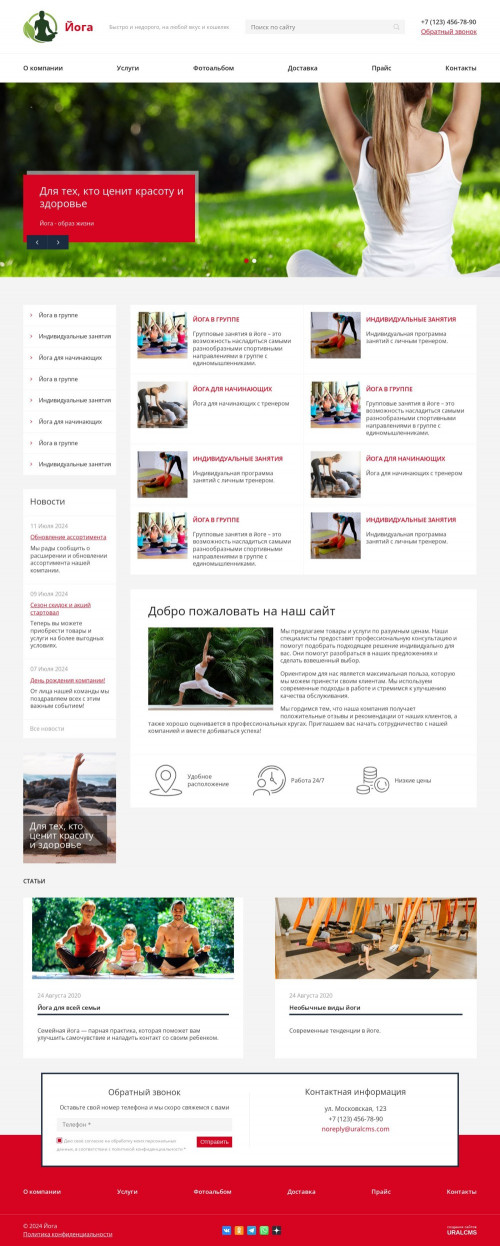  , -:  , .    URALCMS. K-08-1
