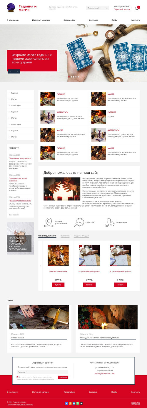  , -: , , .    URALCMS. K-08-1