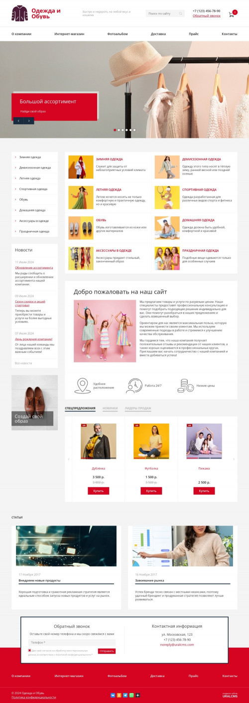  , -:  ,   .    URALCMS. K-08-1