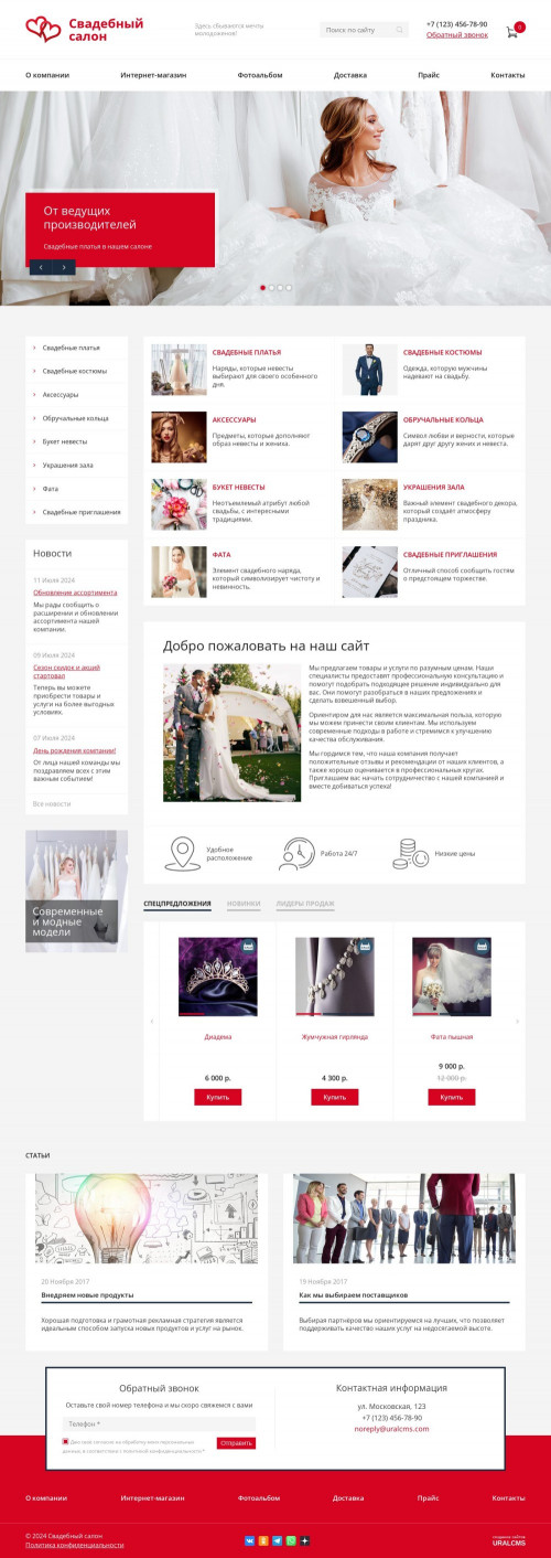  , -:  .    URALCMS. K-08-1