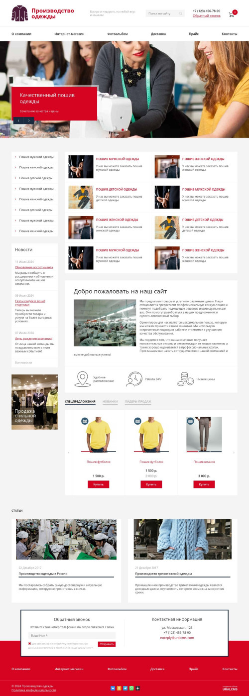  , -:  ,  .    URALCMS. K-08-1