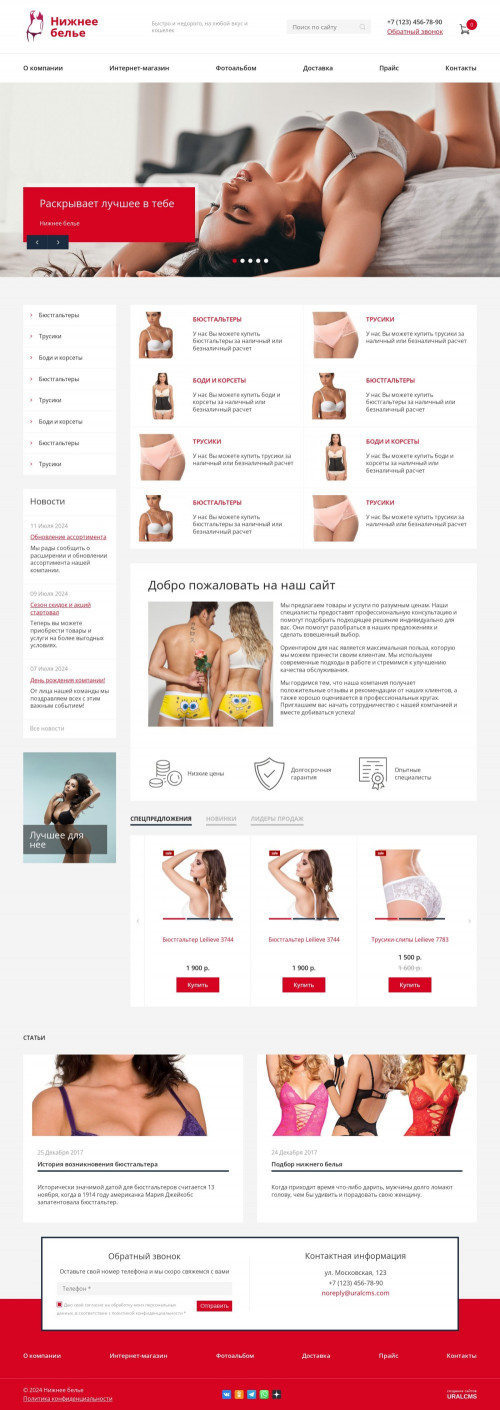  , -:  .    URALCMS. K-08-1