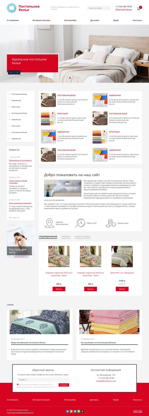  , -:  , .    URALCMS. K-08-1