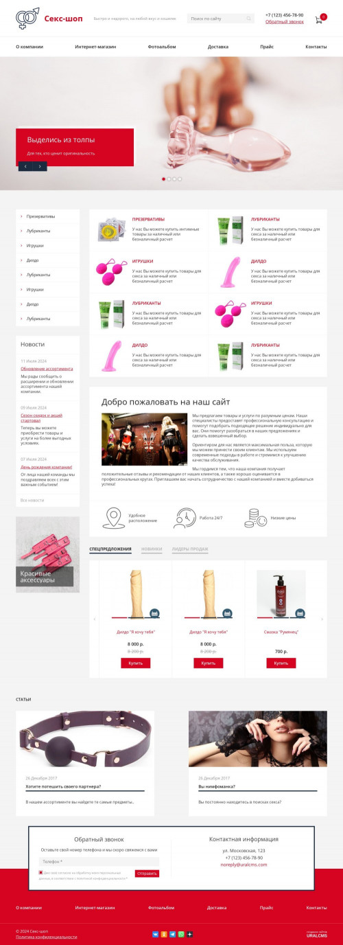  , -: -.    URALCMS. K-08-1