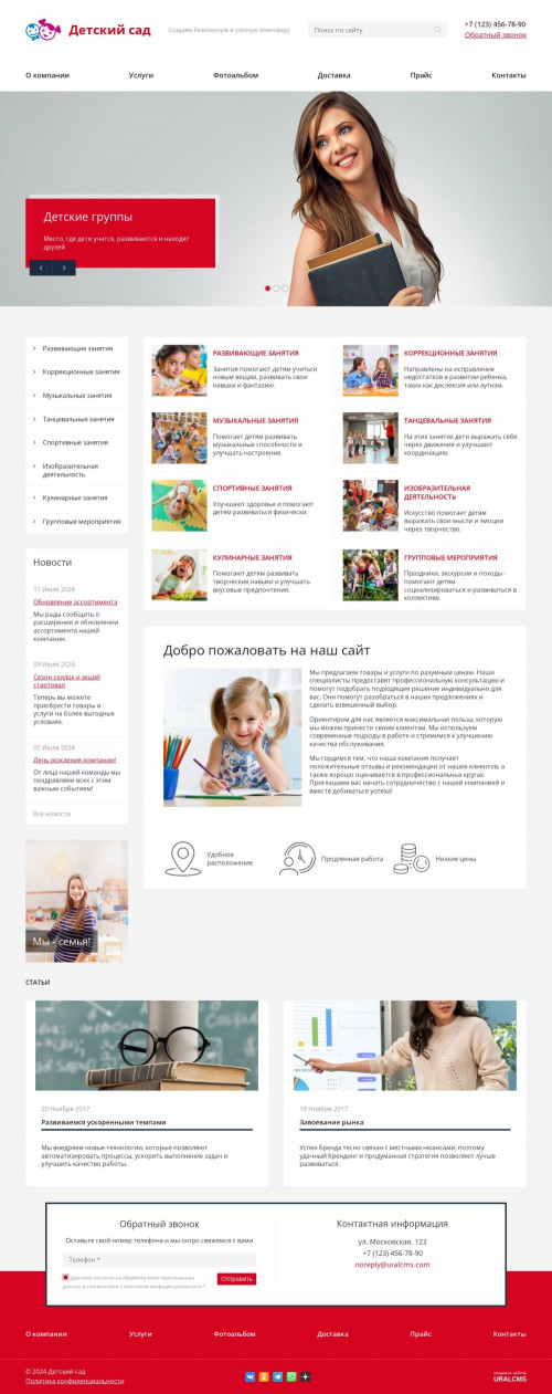  , -:  , .    URALCMS. K-08-1