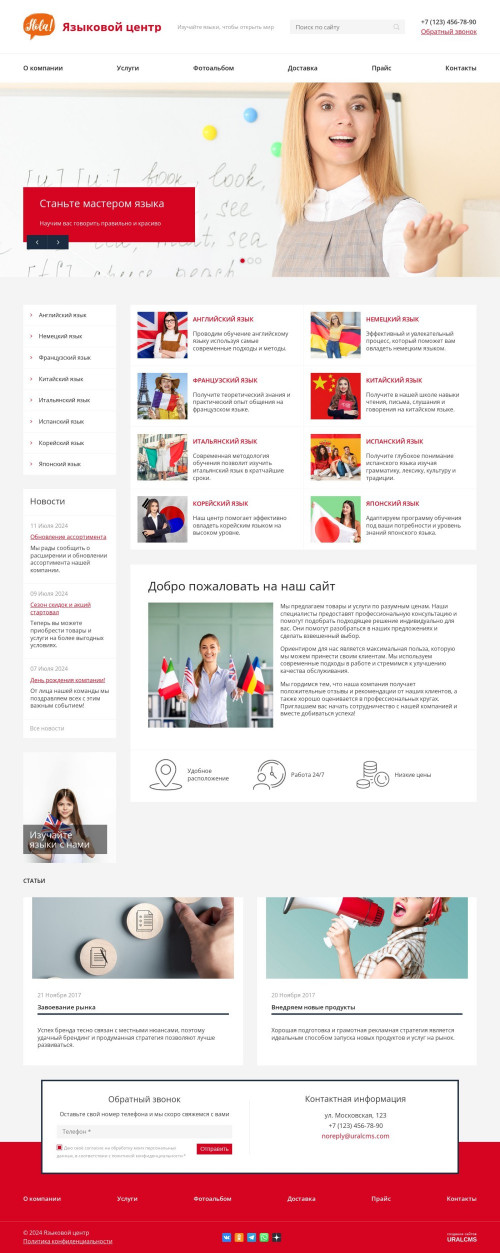  , -:  .    URALCMS. K-08-1