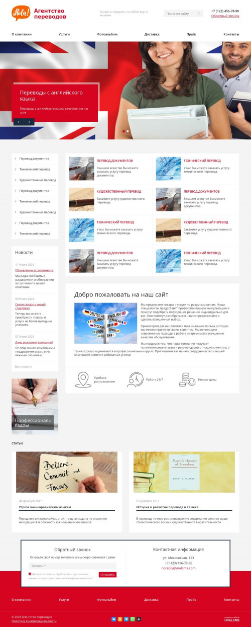  , -:  .    URALCMS. K-08-1