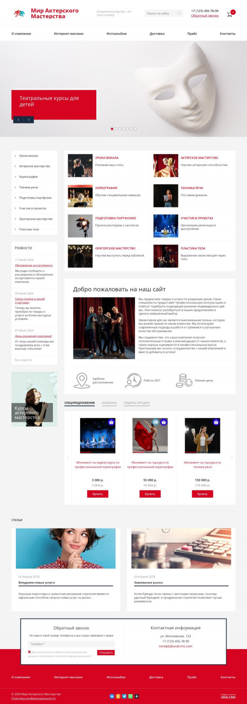  , -:  ,  .    URALCMS. K-08-1