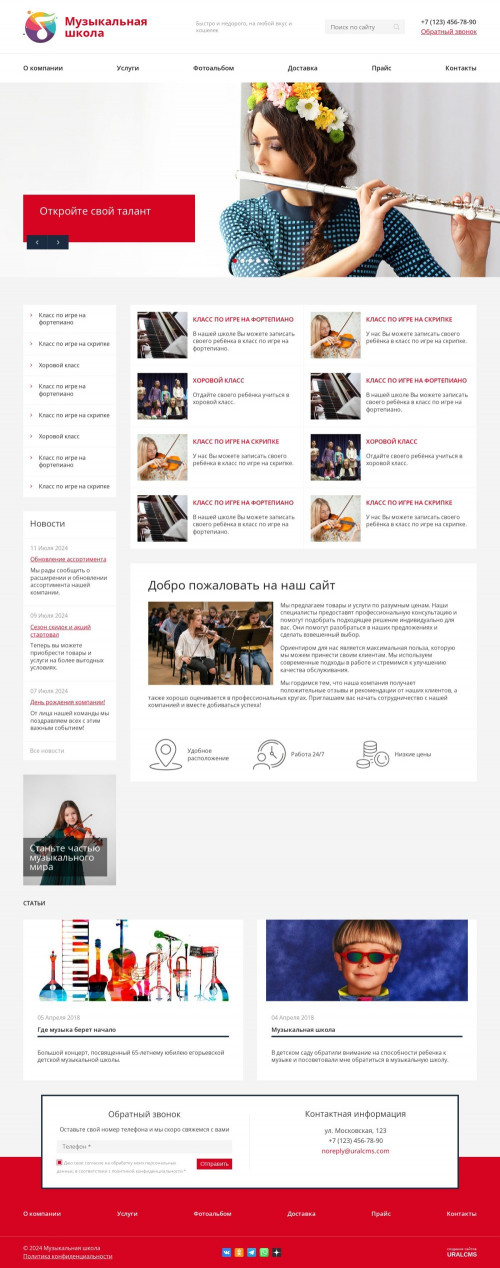  , -:  .    URALCMS. K-08-1
