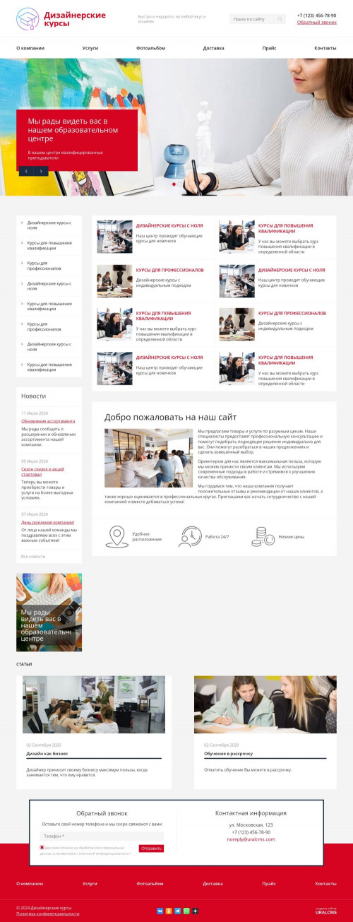  , -:  .    URALCMS. K-08-1