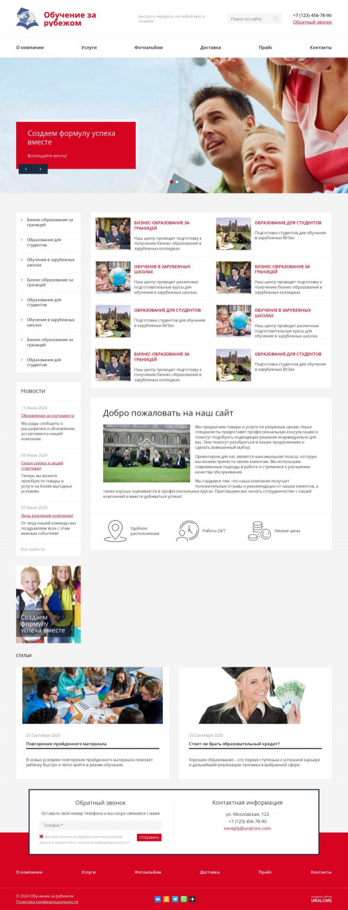  , -:   .    URALCMS. K-08-1