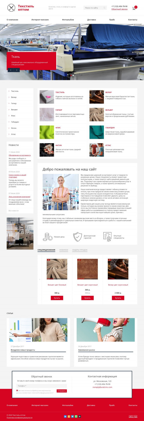  , -:  .    URALCMS. K-08-1