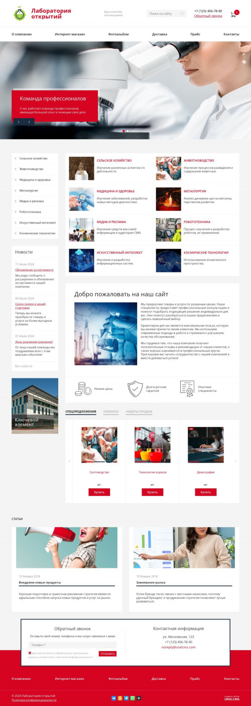  , -:  .    URALCMS. K-08-1