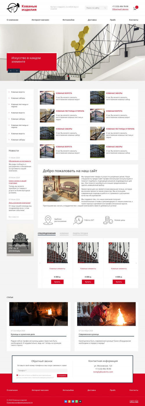  , -:  .    URALCMS. K-08-1