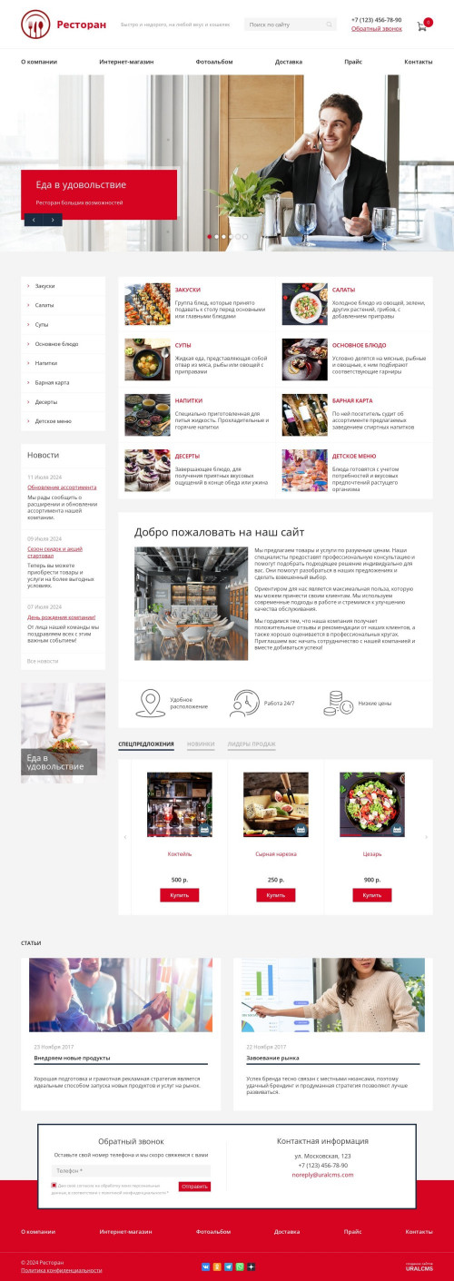  , -: , , .    URALCMS. K-08-1