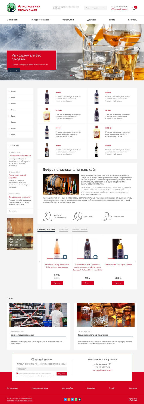  , -:  .    URALCMS. K-08-1