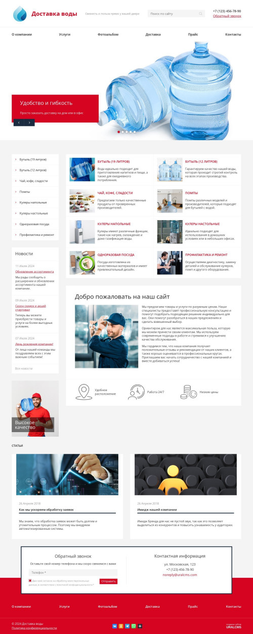  , -:  .    URALCMS. K-08-1