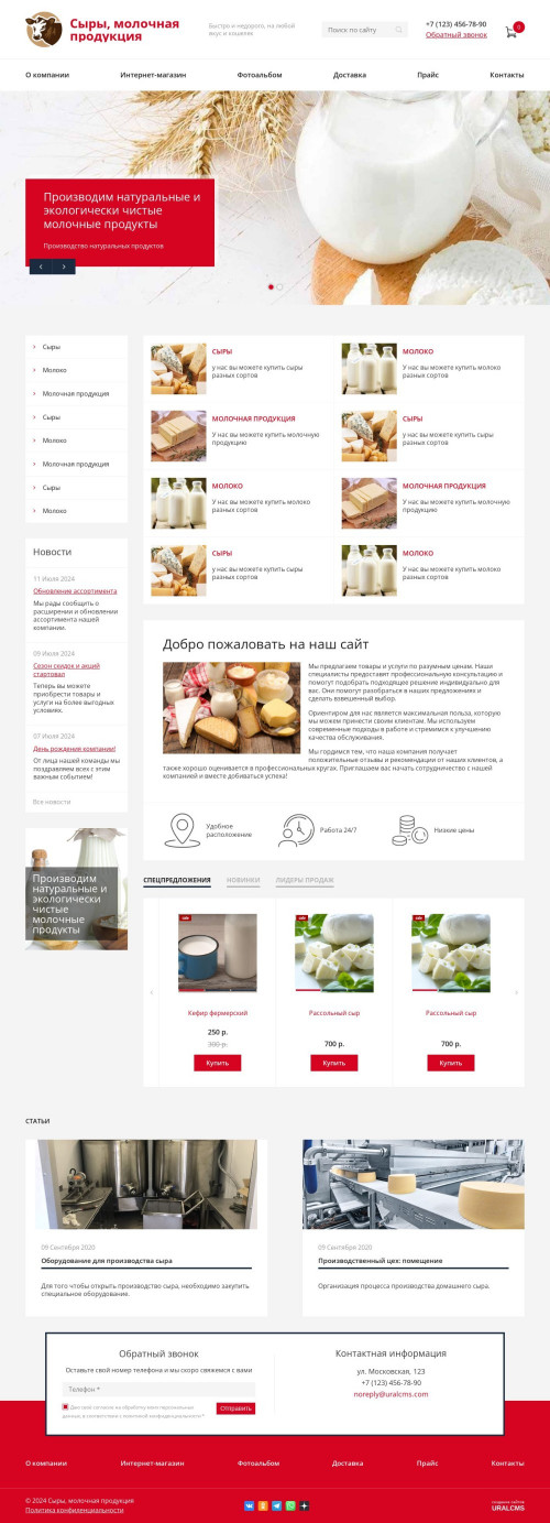  , -: ,  .    URALCMS. K-08-1