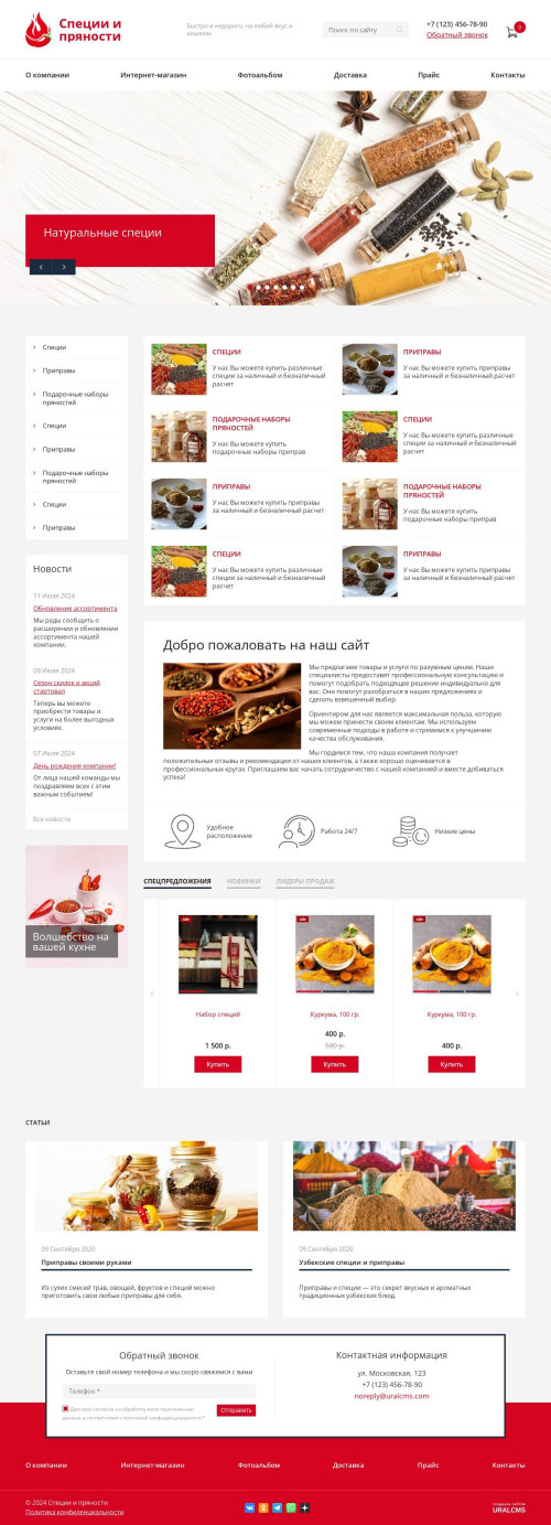  , -: , .    URALCMS. K-08-1
