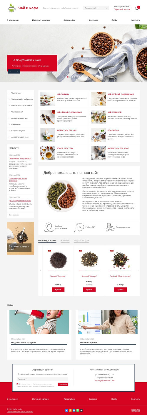  , -: , .    URALCMS. K-08-1