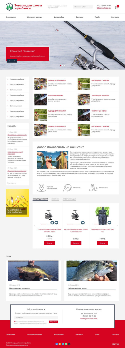  , -:     .    URALCMS. K-08-1