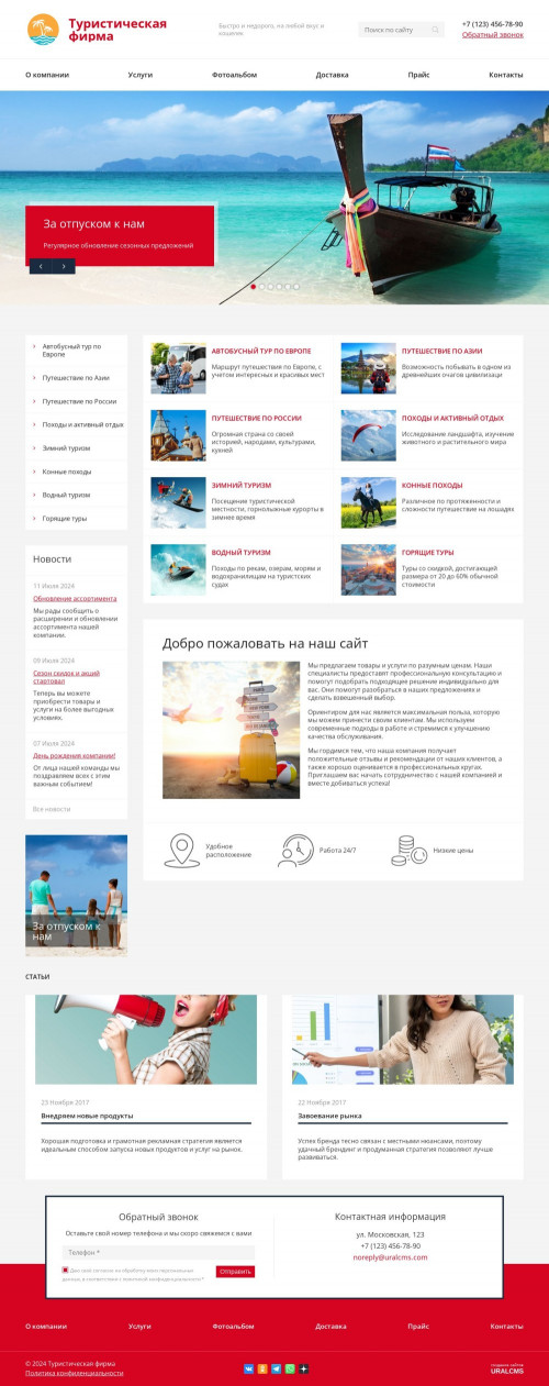  , -:  .    URALCMS. K-08-1